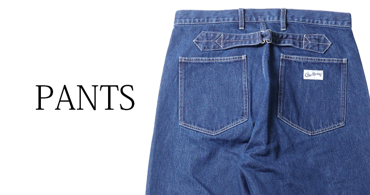 24AW HOUTON パンツ